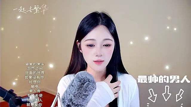 Eiayw_cc's cam snapshot