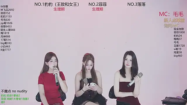 sweetgirls888's cam snapshot