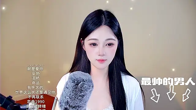 Eiayw_cc's cam snapshot