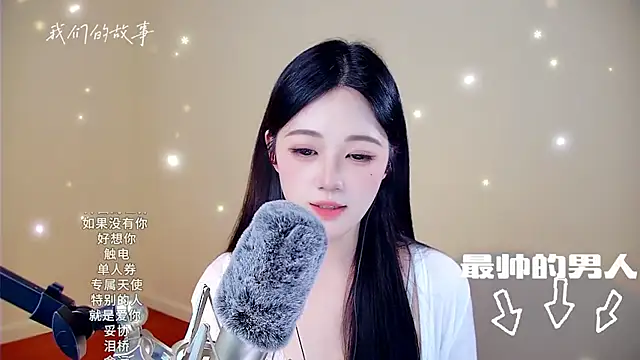 Eiayw_cc's cam snapshot