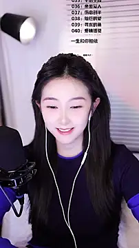 Singer-muzi's cam snapshot