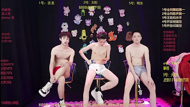 baby-000188's cam snapshot