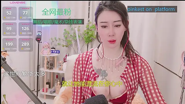 Luck_Lili_'s cam snapshot