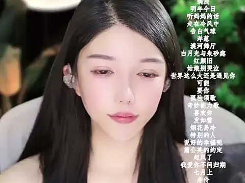 vv-77's cam snapshot