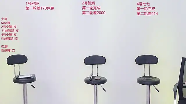 Dx_t002 live sex cam