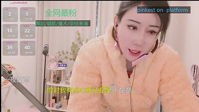 Luck_Lili_'s cam snapshot