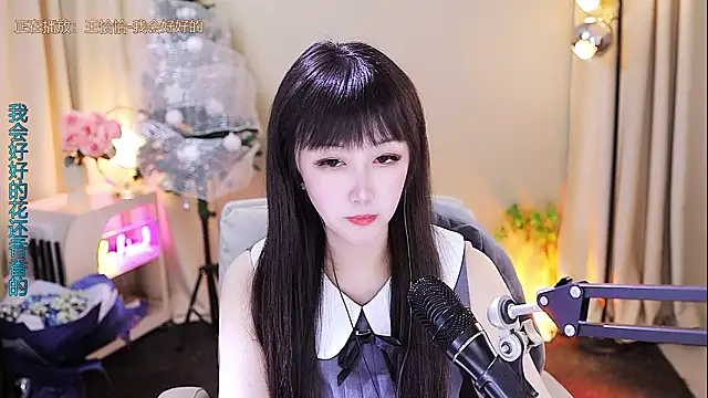 xiaoya666--baby's cam snapshot