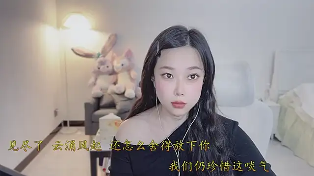 Love-feifei live sex cam