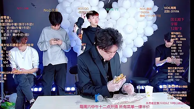 TNT-001 live sex cam