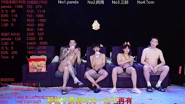 OUBA-boy's cam snapshot