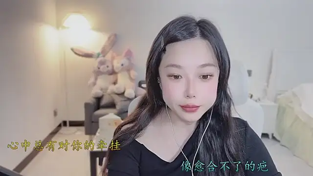 Love-feifei's cam snapshot