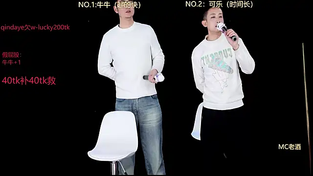 w-lucky's cam snapshot