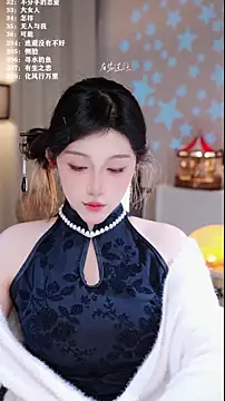 UUsweet's cam snapshot