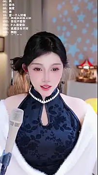 UUsweet live sex cam