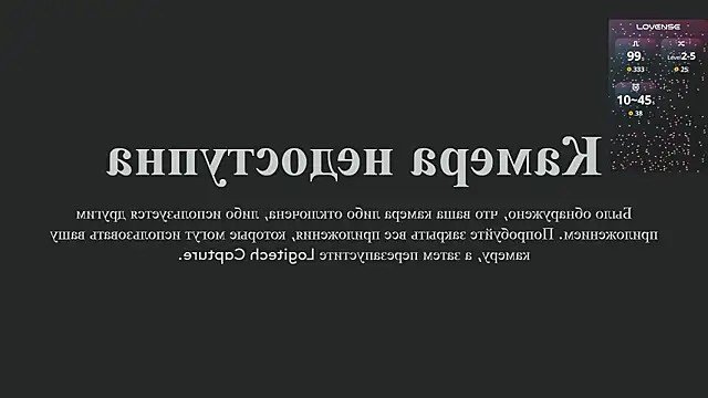 LanaMiracle's cam snapshot