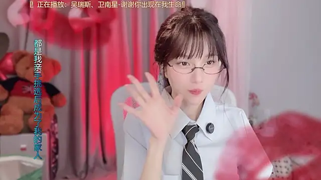 hi-AnAn live sex cam