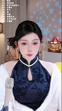 UUsweet's cam snapshot