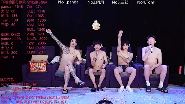 OUBA-boy's cam snapshot