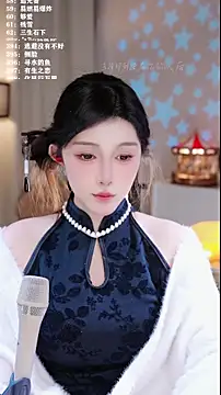 UUsweet's cam snapshot