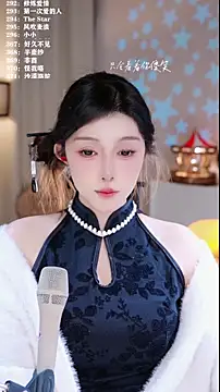 UUsweet live sex cam