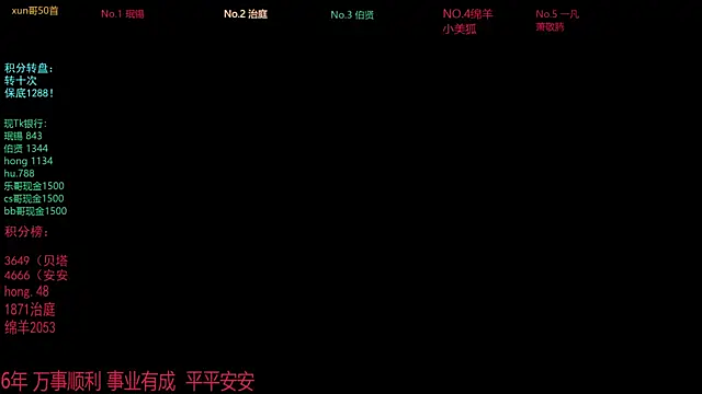 EXO-cbz live sex cam