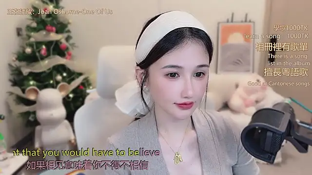 babykitty-'s cam snapshot