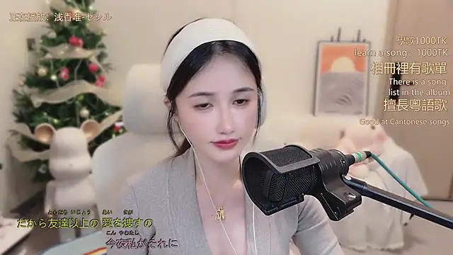 babykitty-'s cam snapshot