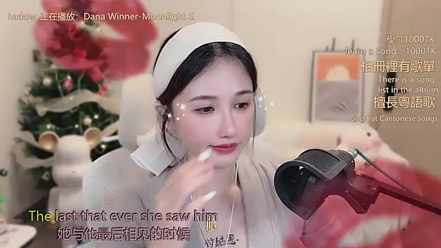 babykitty-'s cam snapshot