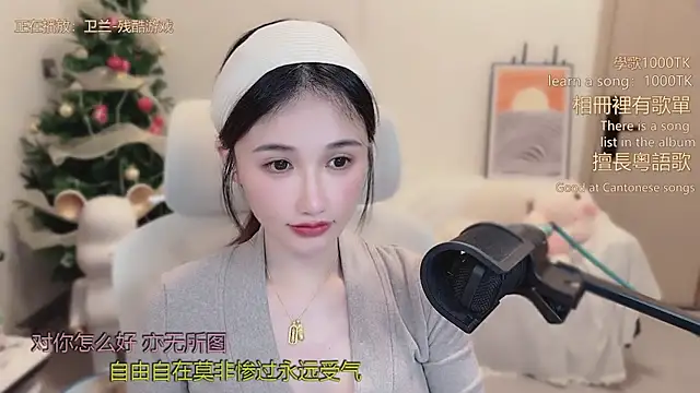 babykitty- live sex cam