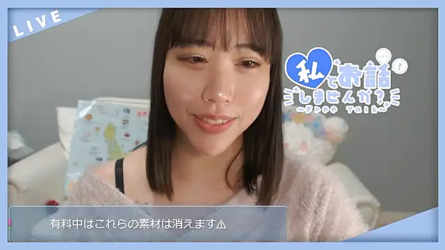 hana_ch live sex cam