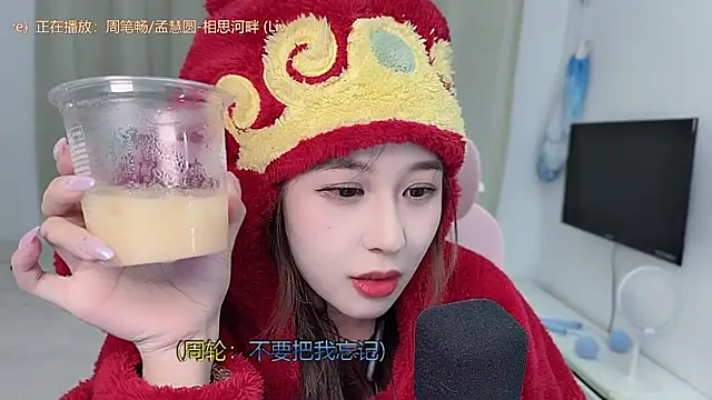 TTtia_'s cam snapshot