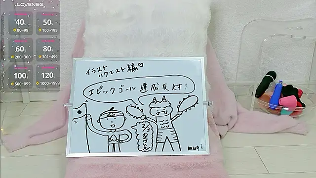 _mugi_'s cam snapshot