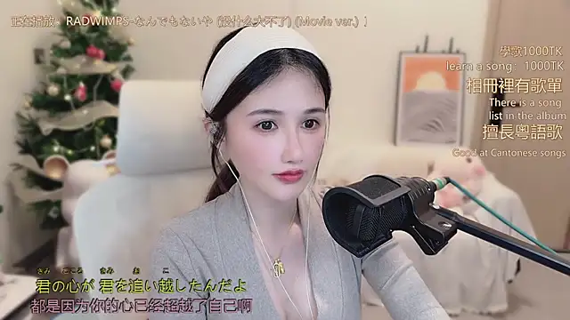 babykitty-'s cam snapshot