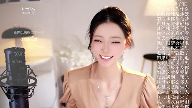 Ocean--Lili's cam snapshot