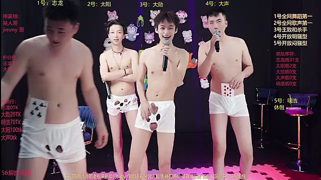 baby-000188's cam snapshot