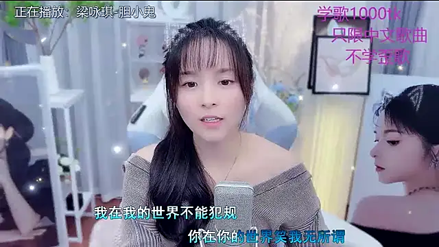 LazyCat94624's cam snapshot