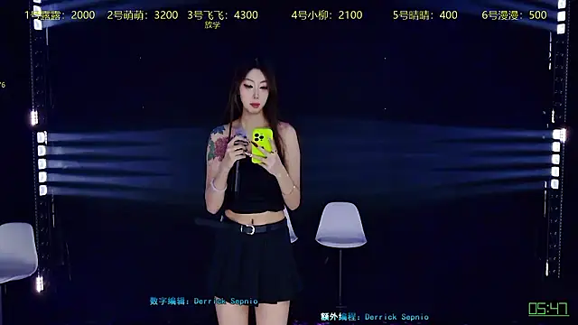 skt-001's cam snapshot