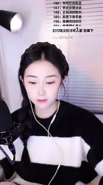 Singer-muzi's cam snapshot