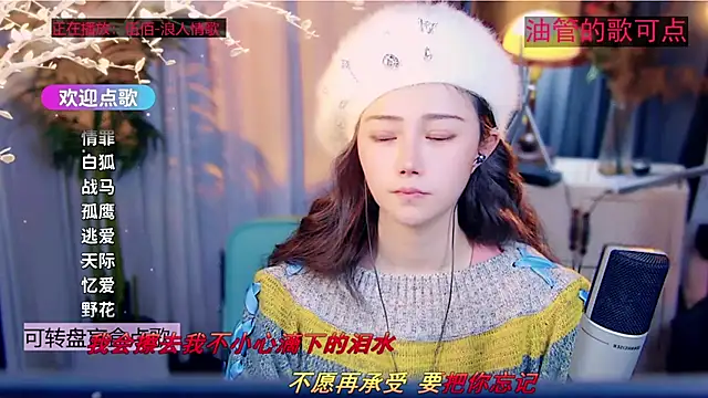 cherry-fa's cam snapshot