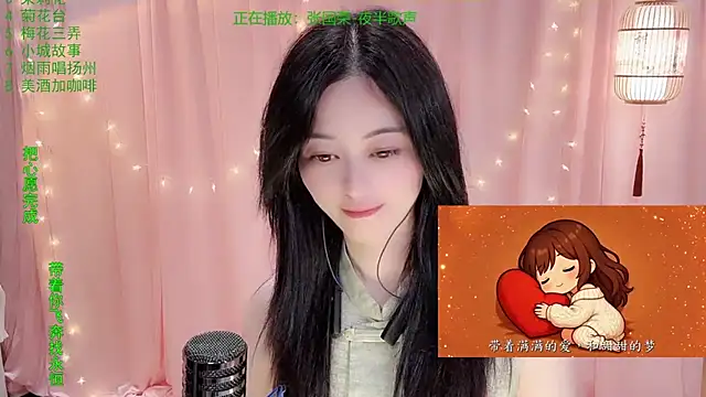 Tian-xin-999's cam snapshot