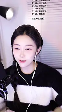 Singer-muzi's cam snapshot