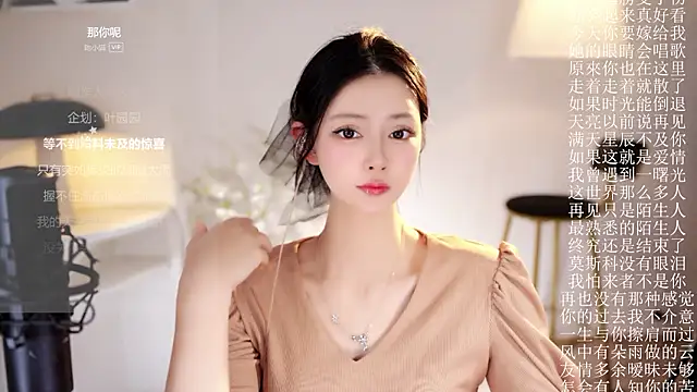 Ocean--Lili's cam snapshot