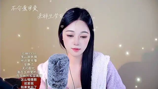 Eiayw_cc's cam snapshot