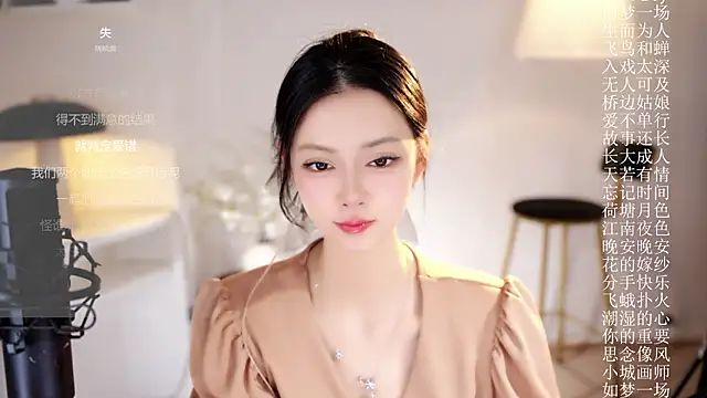 Ocean--Lili's cam snapshot