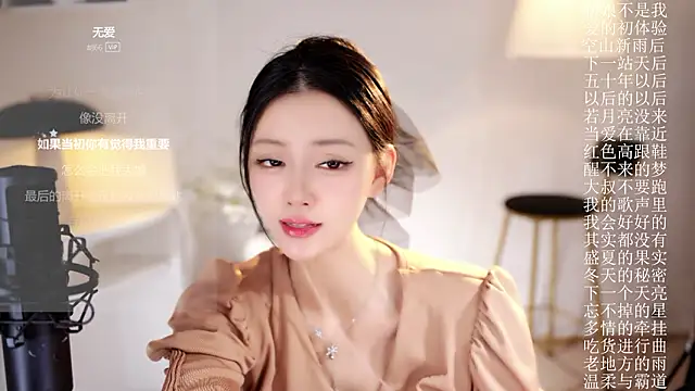 Ocean--Lili's cam snapshot