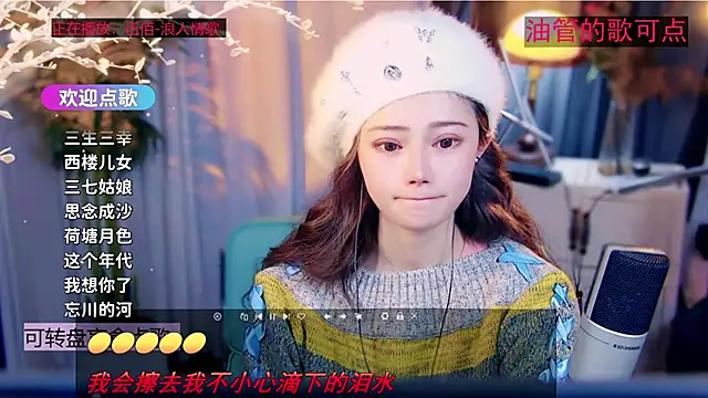 cherry-fa's cam snapshot