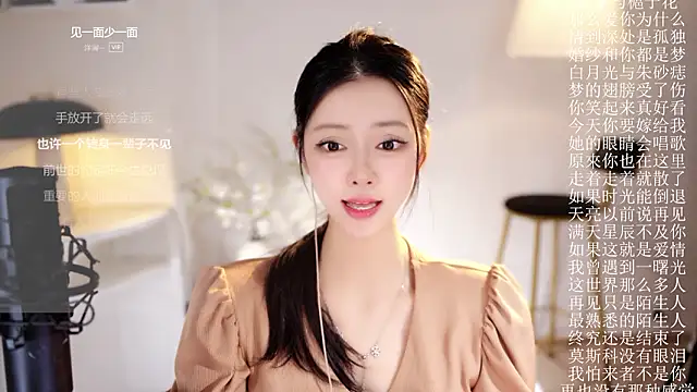 Ocean--Lili's cam snapshot