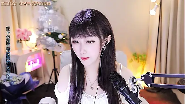 xiaoya666--baby's cam snapshot