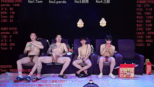 OUBA-boy live sex cam