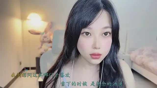 Love-feifei live sex cam